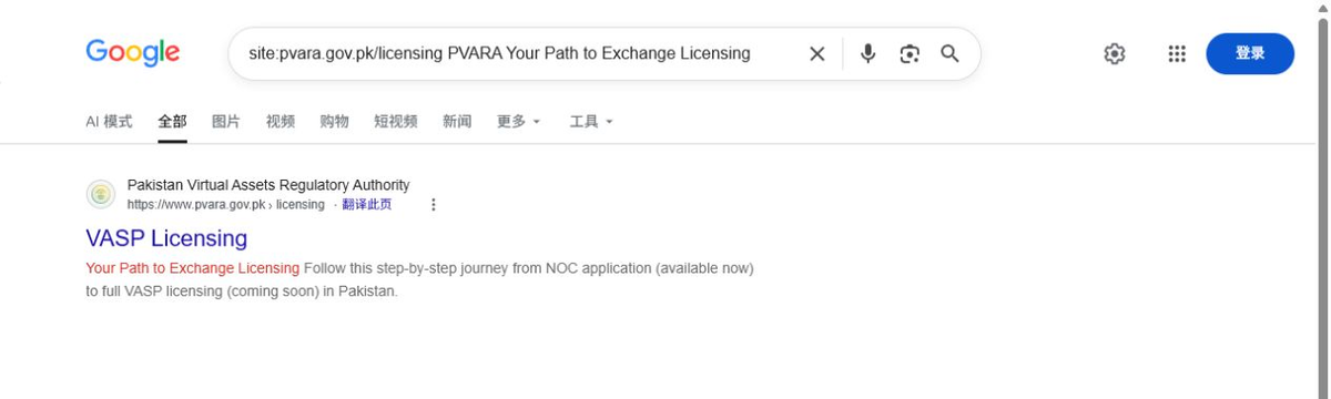 Google 公开搜索结果中指向 PVARA VASP Licensing 官方页面的摘要